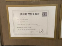 万科都荟启境沙盘图相册