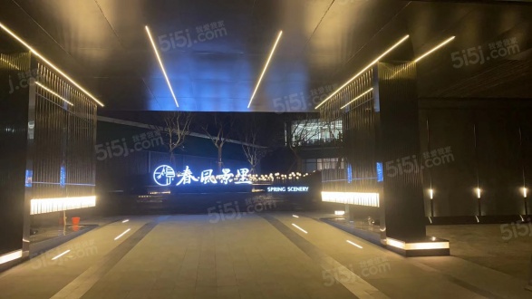 中交春风景里第16张图