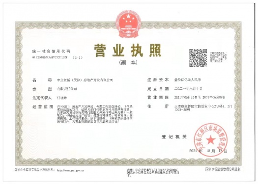 中交春风景里第22张图