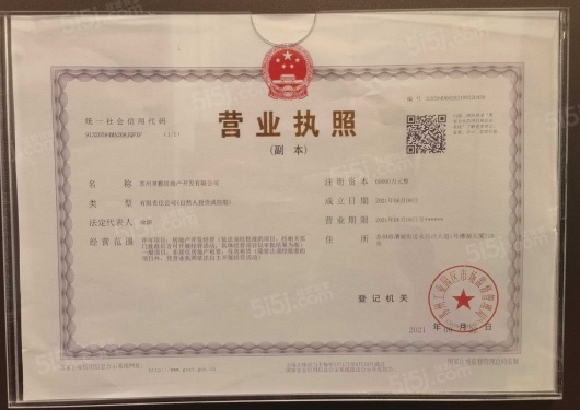 雅樾澜庭第11张图