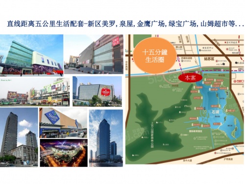 水岸秀墅第8张图