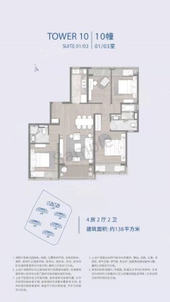 4室2厅2卫户型详情