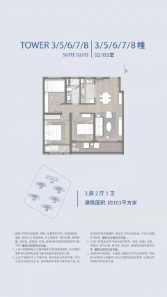 3室2厅1卫户型详情