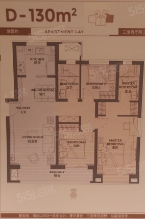 3室2厅2卫户型详情