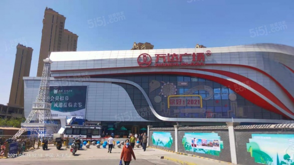 金融街滨海融御第27张图