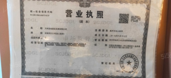 金融街滨海融御第31张图