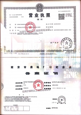 南京云上第25张图