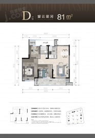 鸿翔北辰金邸3室2厅1卫