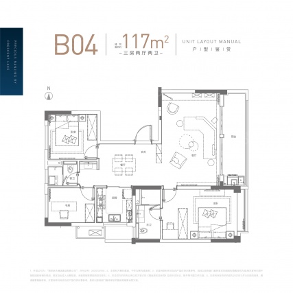 3室2厅2卫户型详情