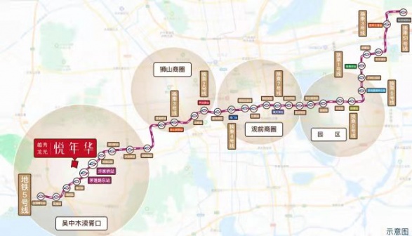 越秀龙光悦年华第8张图