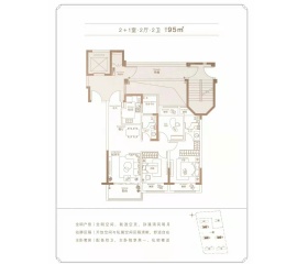 3室2厅2卫户型图