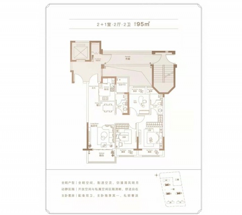 3室2厅2卫户型详情