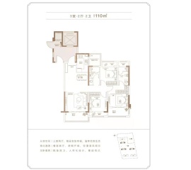 3室2厅2卫户型图