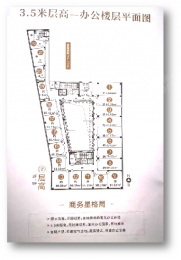 1室户型图