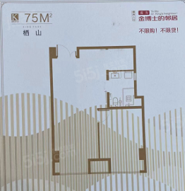 旺金商务广场1室2厅1卫