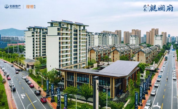 北辰观澜府第1张图