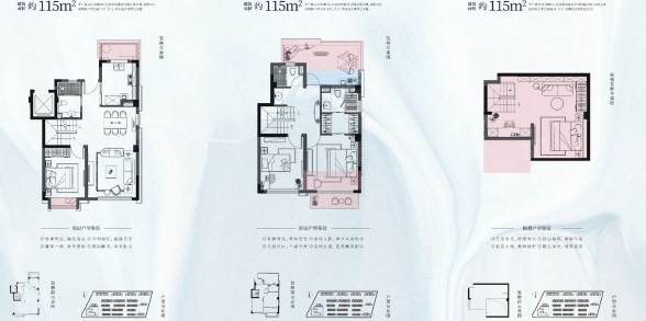 3室2厅3卫户型详情