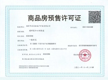 璞境沙盘图相册