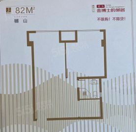 旺金商务广场1室2厅1卫