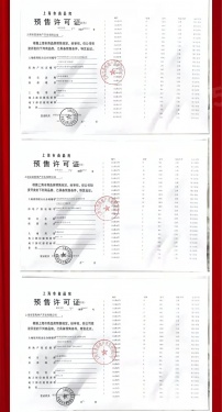 宝业青春里第20张图