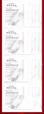 宝业青春里第19张图