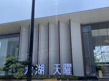 龙湖星曜沙盘图相册