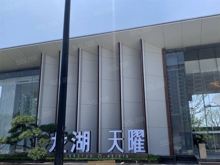 龙湖星曜实景图