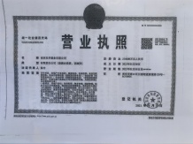 龙湖星曜沙盘图相册
