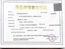 龙湖星曜沙盘图相册