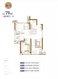 爱情花漫里3室2厅1卫