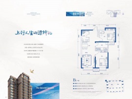 2室2厅1卫户型图