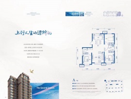 3室2厅2卫户型图