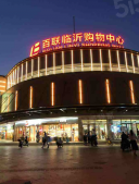 海博大厦沙盘图相册