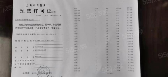 海湾名悦豪庭第16张图