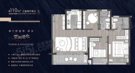 3室2厅2卫户型图