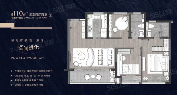 3室2厅2卫户型详情