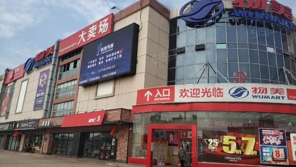 九龙山慢城第33张图