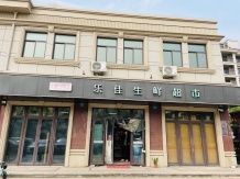 海湾名悦豪庭沙盘图相册