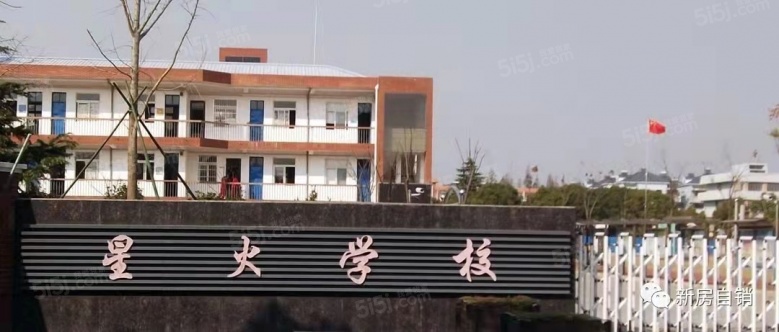 海湾名悦豪庭配套图