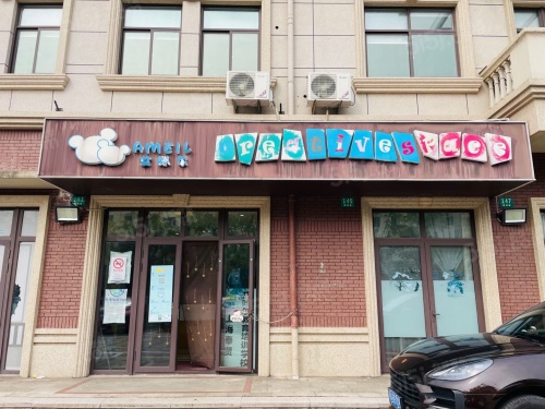 海湾名悦豪庭第3张图