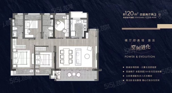 4室2厅2卫户型详情