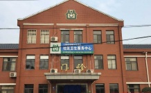 海湾名悦豪庭沙盘图相册