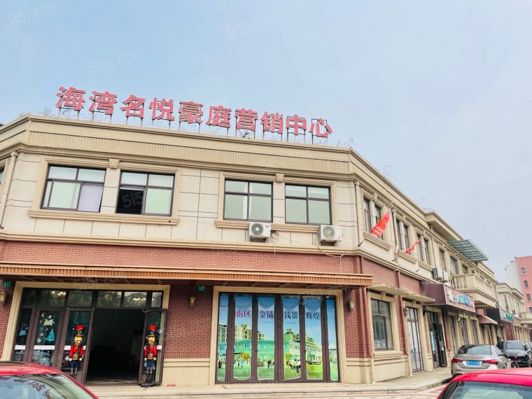 海湾名悦豪庭实景图