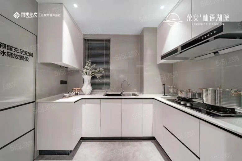 荣安·林语湖院样板间