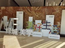 泊印澜庭开发商营业执照相册