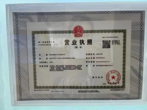 泊印澜庭第15张图