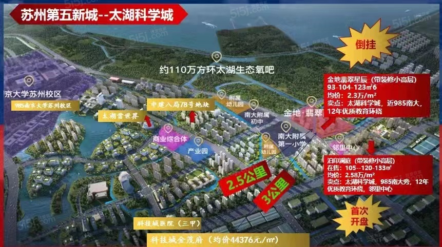 泊印澜庭配套图