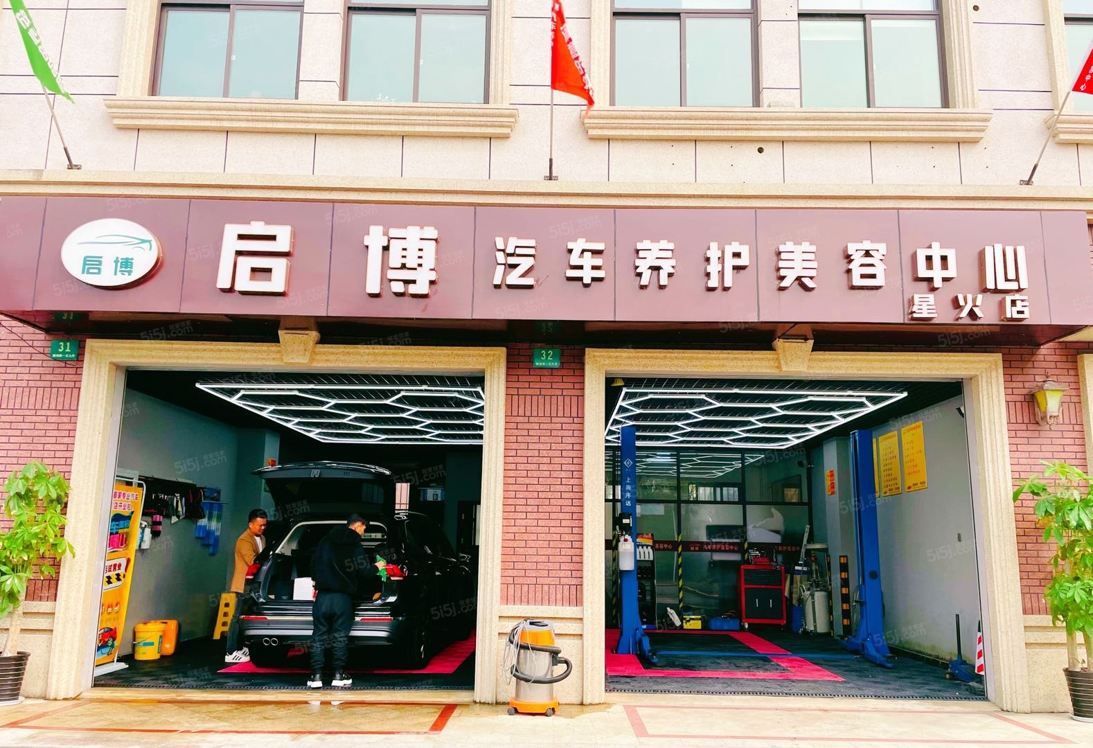 海湾名悦豪庭样板间