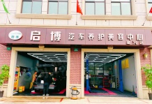 海湾名悦豪庭沙盘图相册