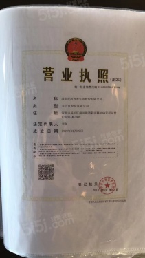 星河胥江新著第11张图